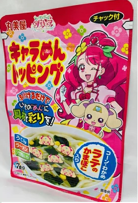 キャラめん作りの不安一発解消 ヒーリングっど プリキュア キャラめんトッピング通販はコチラ キャラ弁の即戦力 簡単なキャラ弁やデコ弁 作りに使えるたべラートとのりあーとを特集してみました